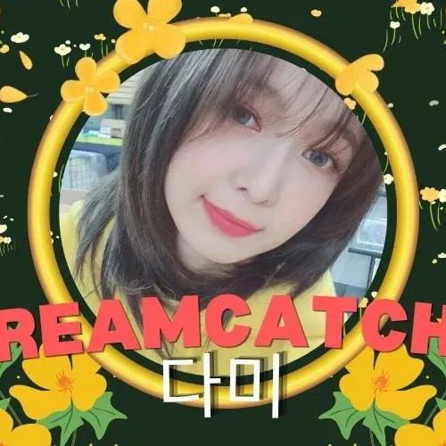 多美 (DREAMCATCHER)的最新照片