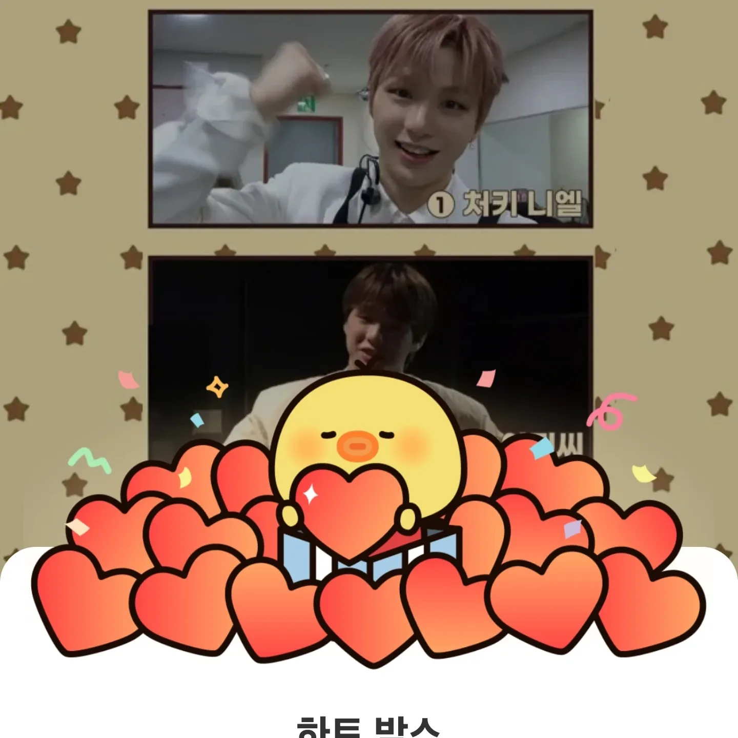 강다니엘의 비하인드 컷