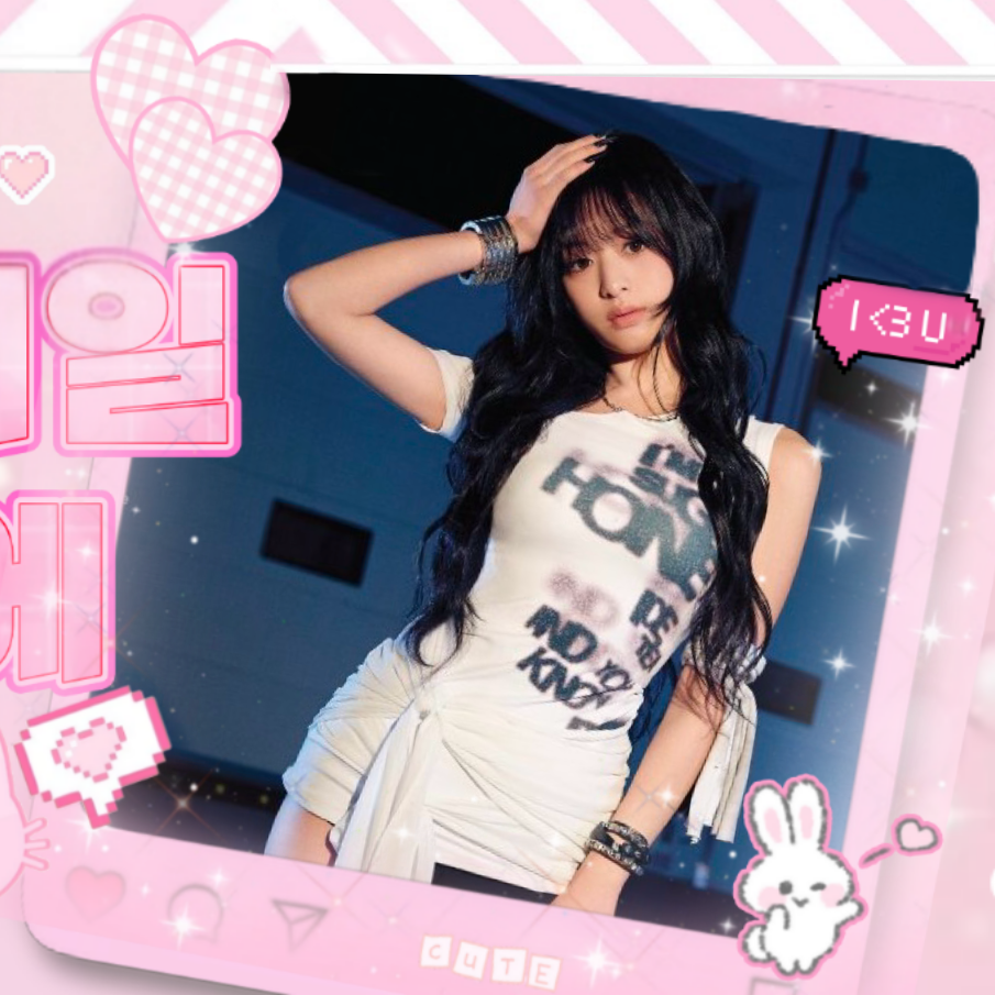 아현 (BABYMONSTER) 최근 활동샷