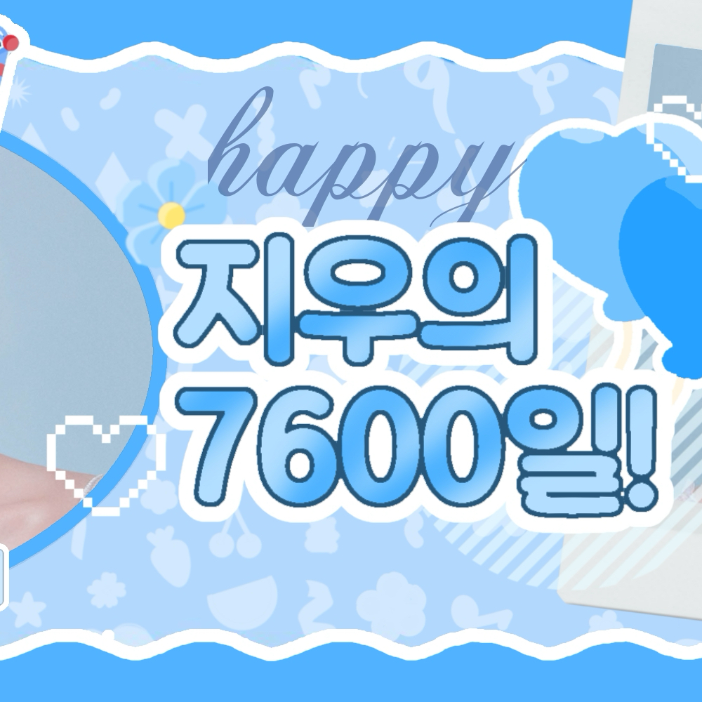 Latest photo of NMIXX