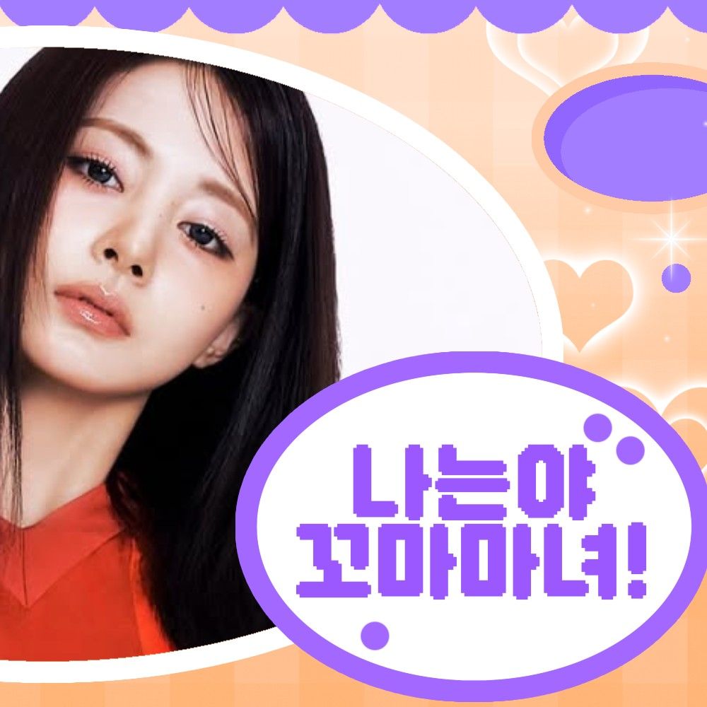 TWICE 최근 활동샷