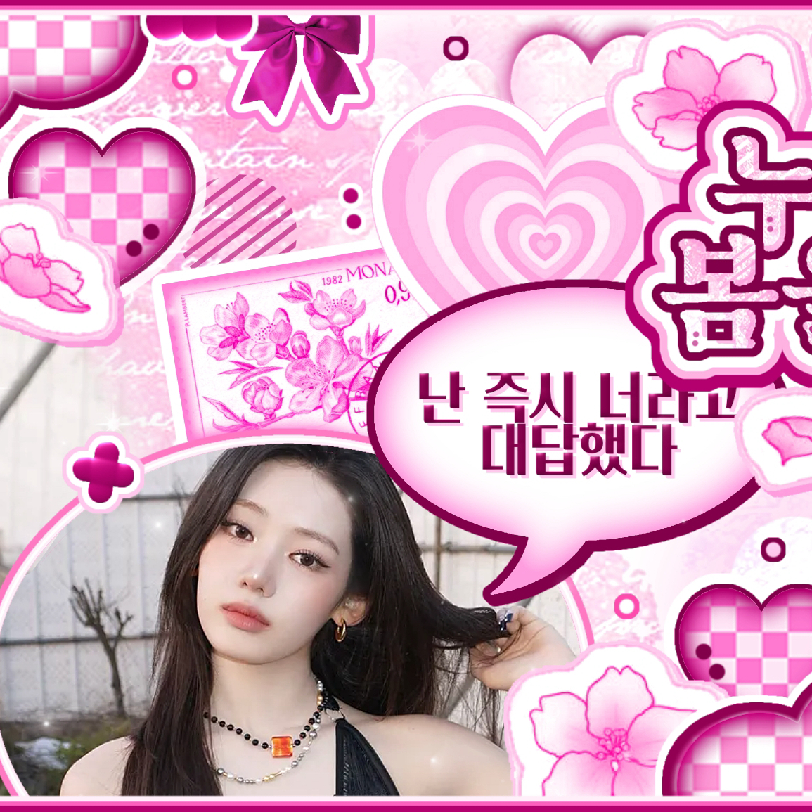 Behind-the-scenes cut of Rora (BABYMONSTER)
