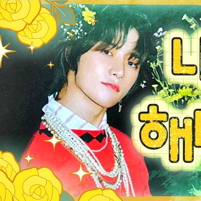 오늘 가장 핫한 케이팝 커뮤니티 피드