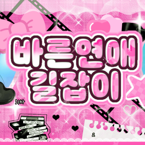 Latest photo of Jinsol(2001)