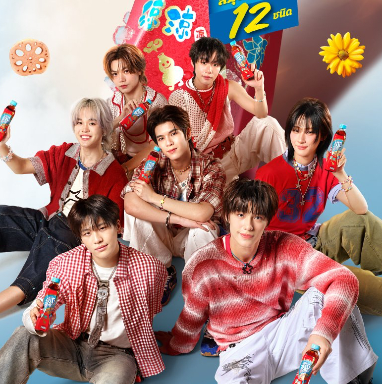 Latest photo of NexT1DE