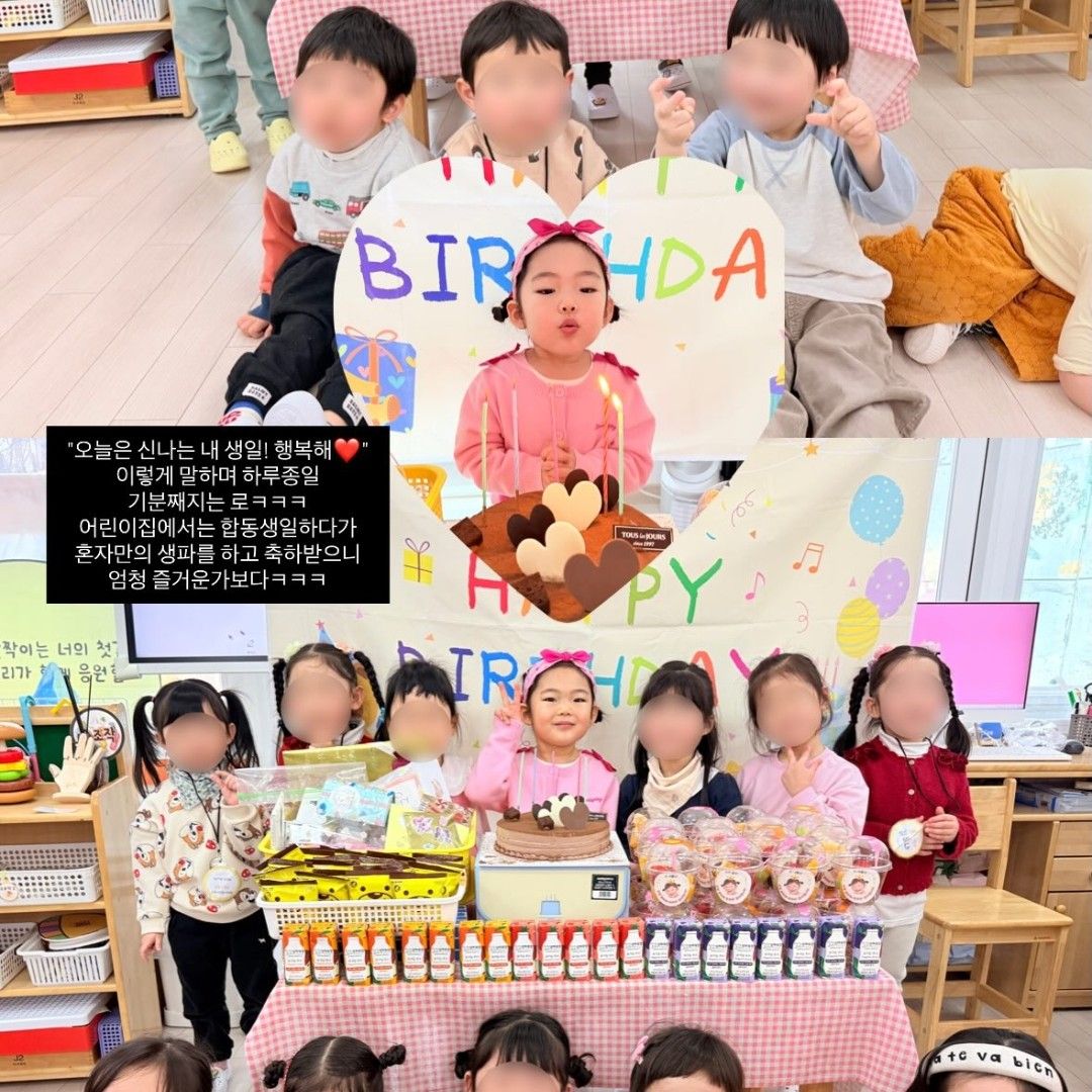 Foto aktivitas terbaru TWICE