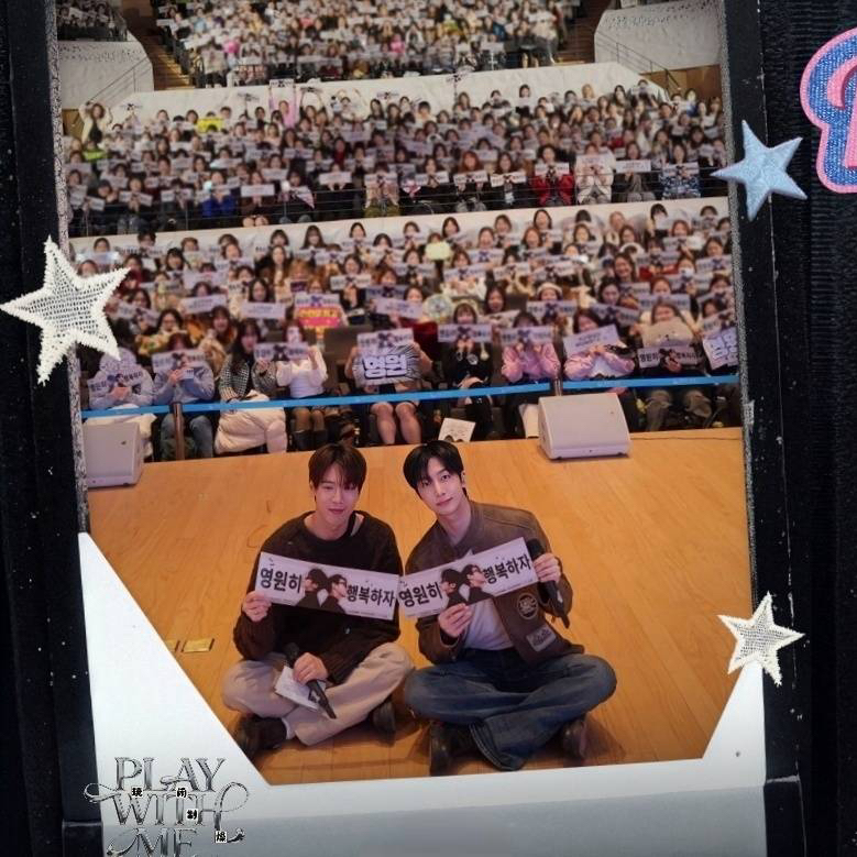 亨元 (MONSTA X)粉絲拍下的瞬間