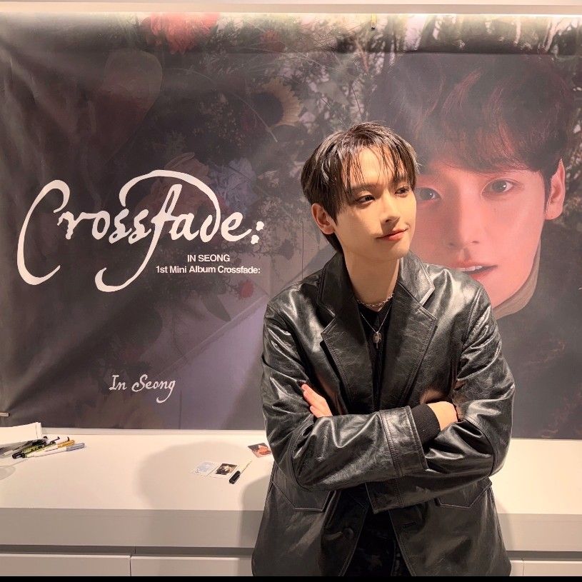 Latest photo of Inseong (SF9)