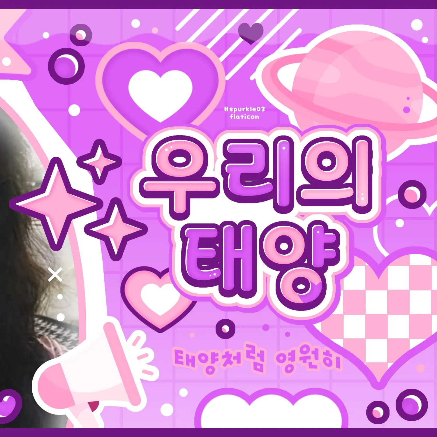 Behind-the-scenes cut of Wheein (MAMAMOO)