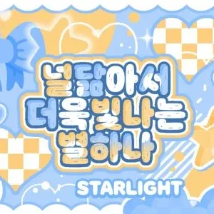 Behind-the-scenes cut of Tsuki (Billlie)