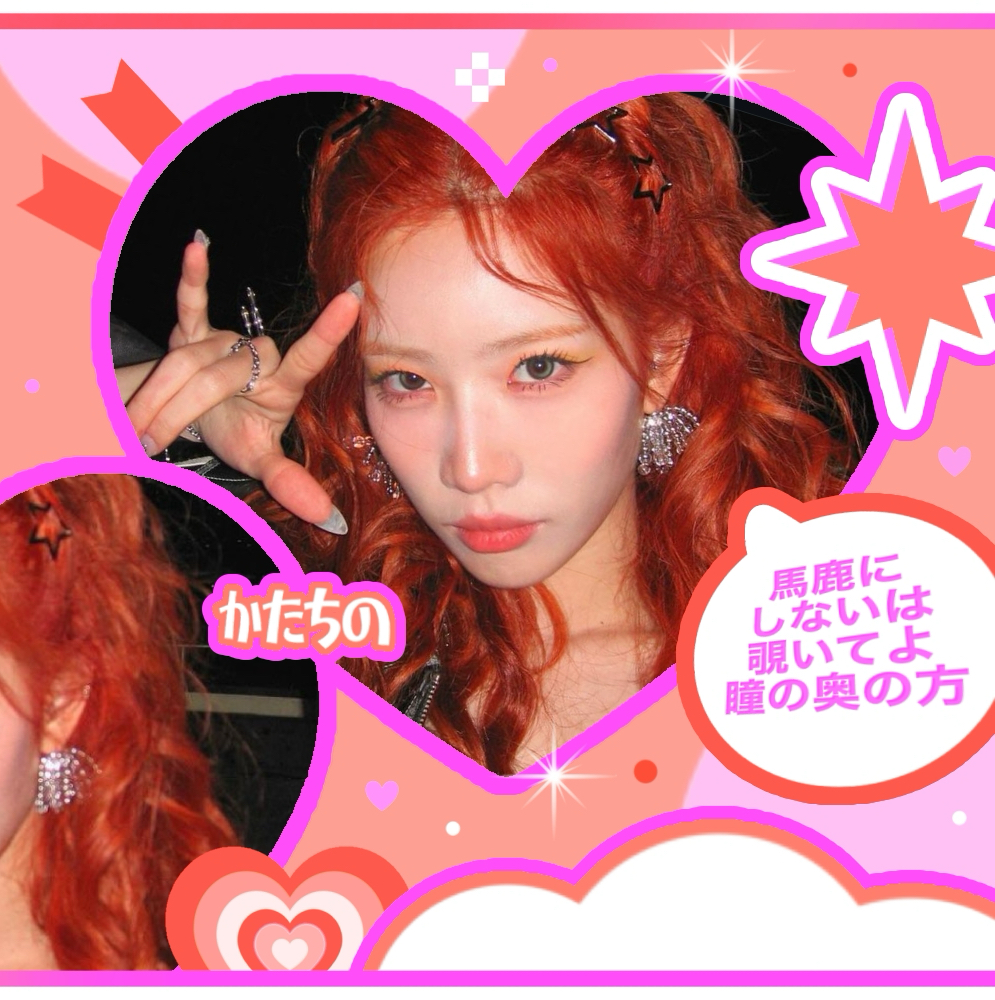 Behind-the-scenes cut of LOONA