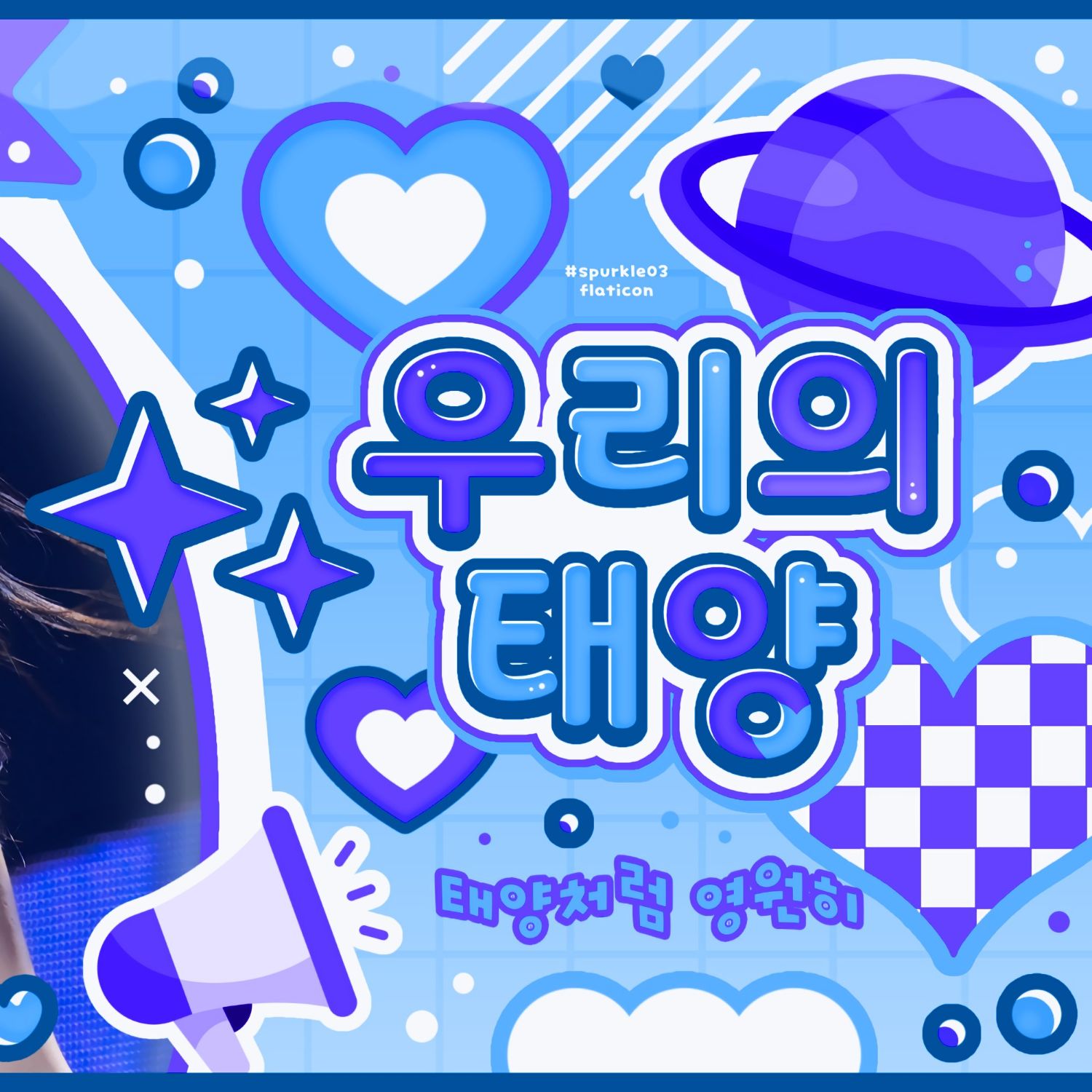 안유진 (IVE)의 최신 사진