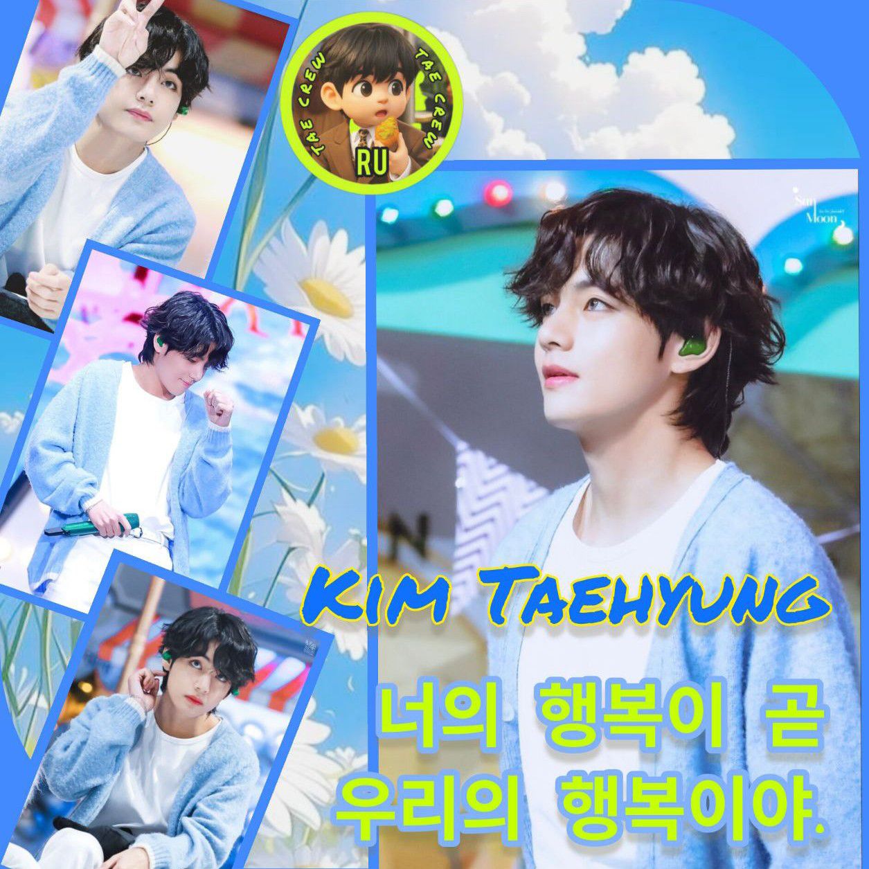 Latest photo of V (BTS)