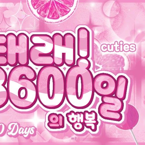 리키 (제로베이스원) 최근 활동샷