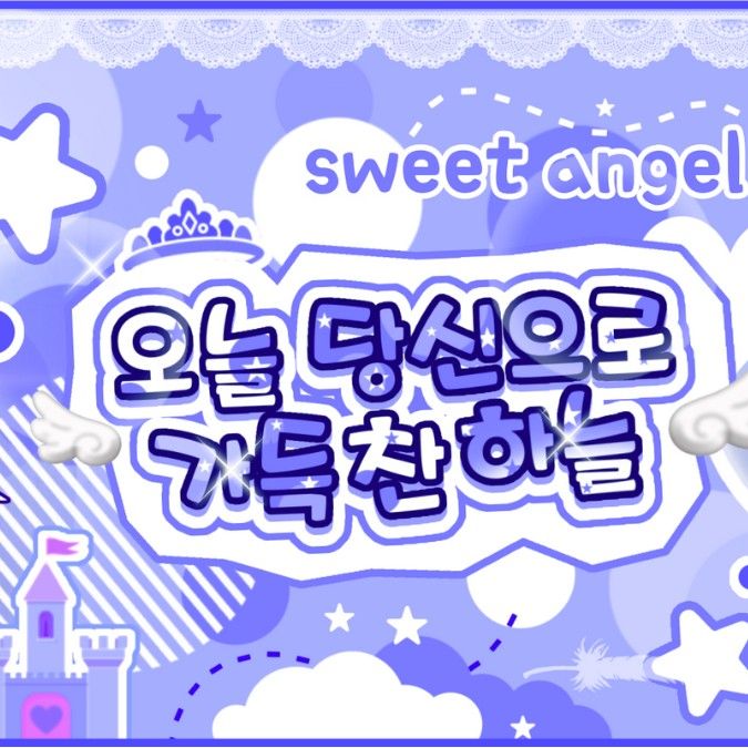 Recent activity shot of Ningning (aespa)