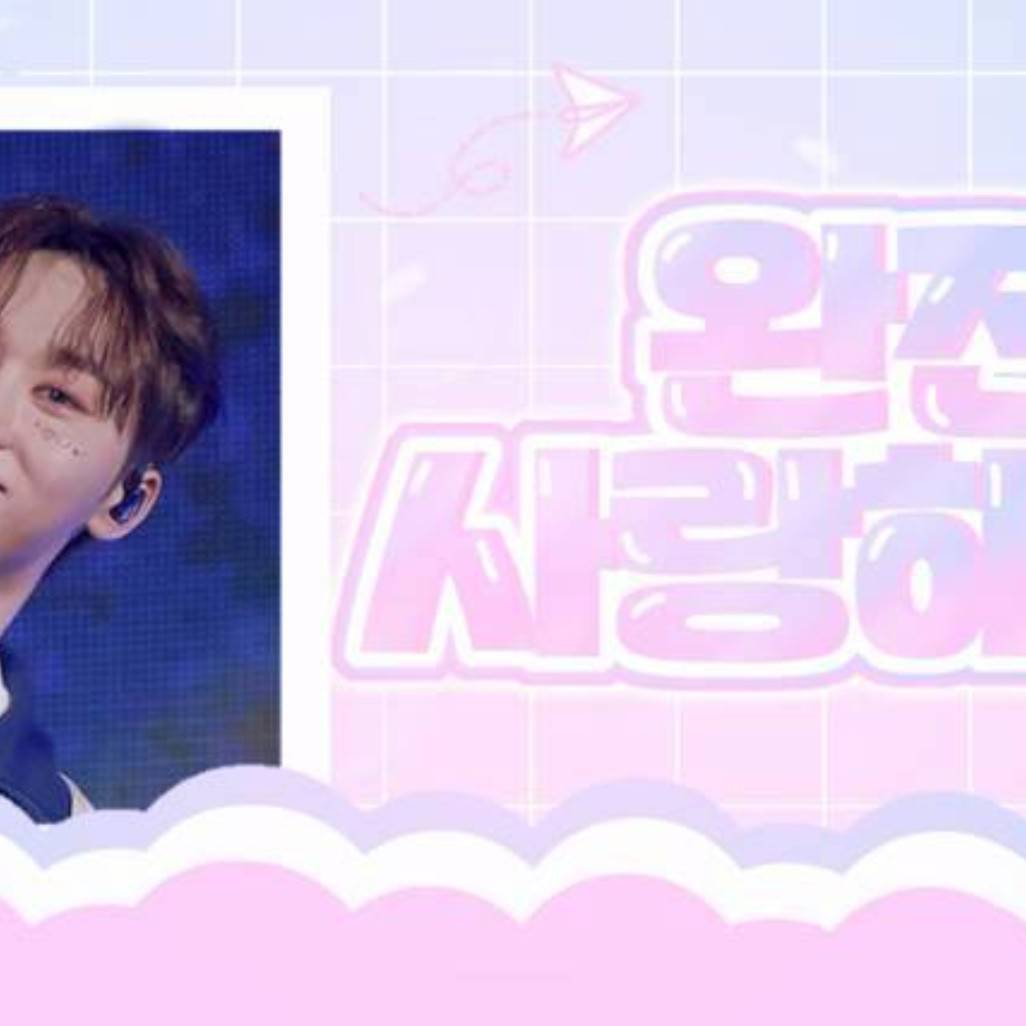 Behind-the-scenes cut of Seungkwan (SEVENTEEN)