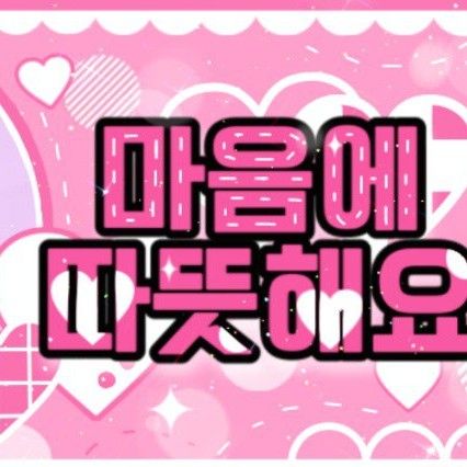 A moment captured by Ricky (ZEROBASEONE)'s fan