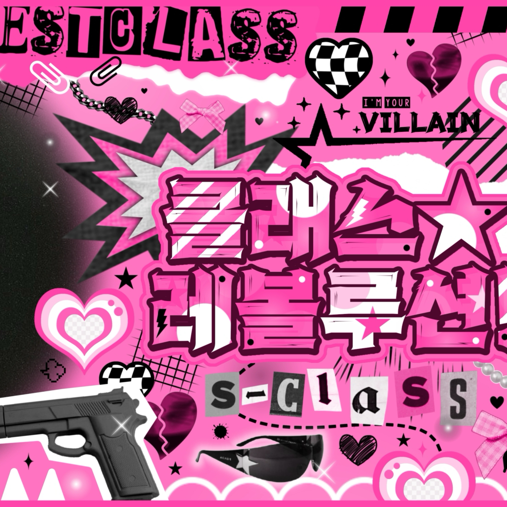 Recent activity shot of NMIXX