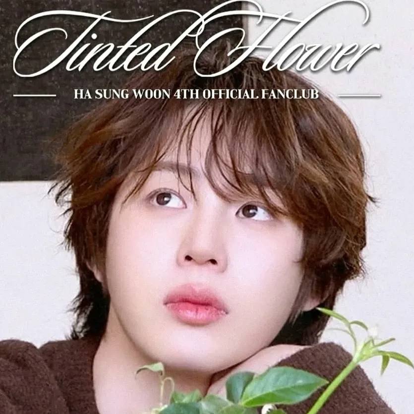 Latest photo of Ha Sungwoon