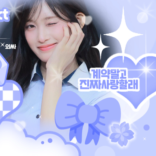 Latest photo of Leeseo (IVE)