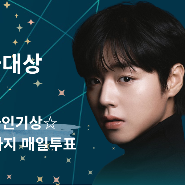 박지훈의 비하인드 컷