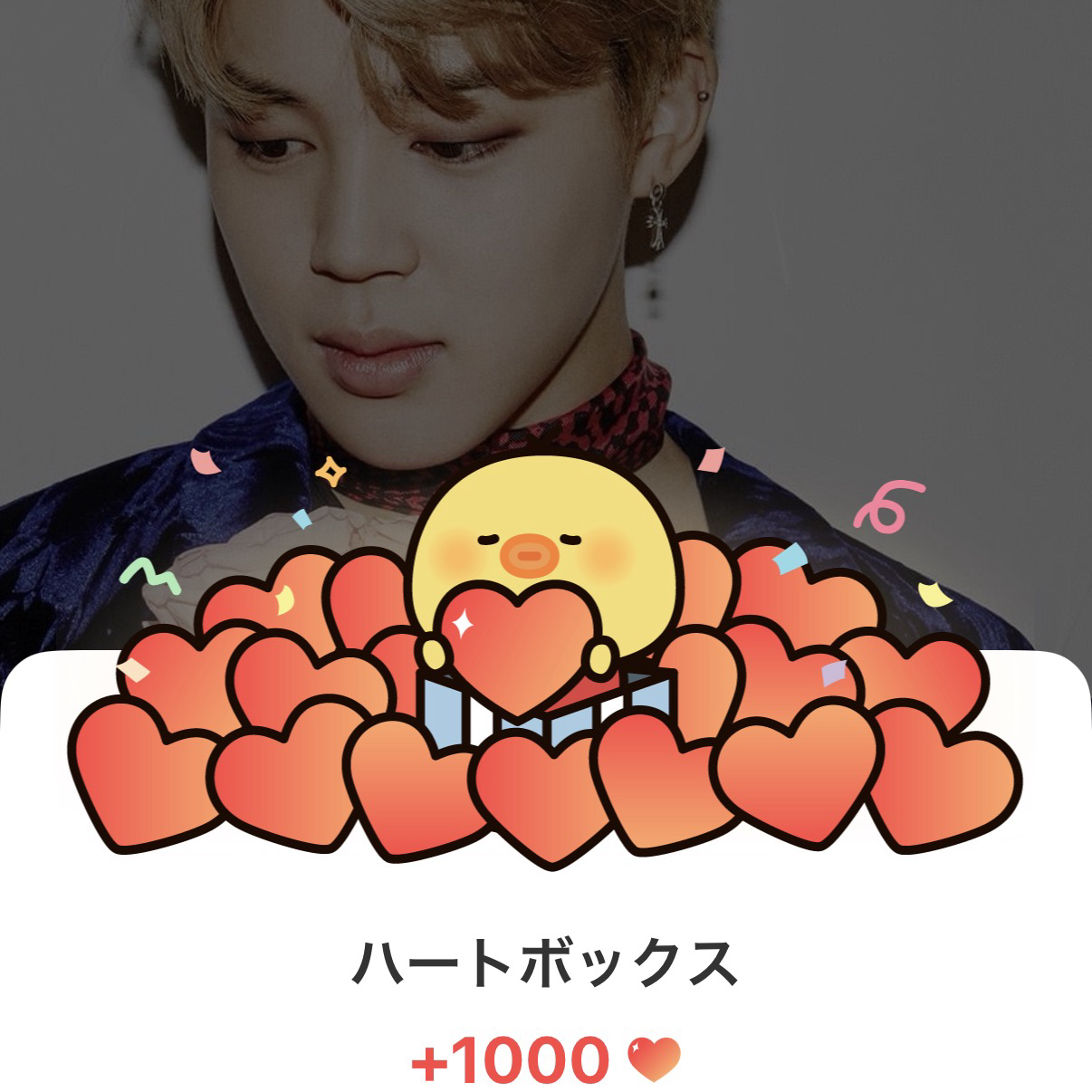 지민 (방탄소년단) 최근 활동샷