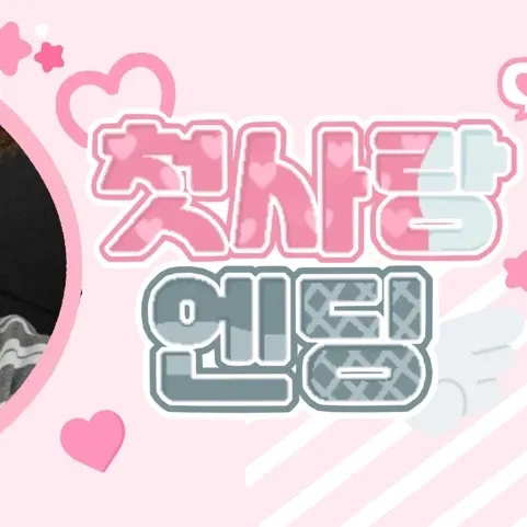 Momen yang diabadikan oleh penggemar Riwoo (BOYNEXTDOOR)