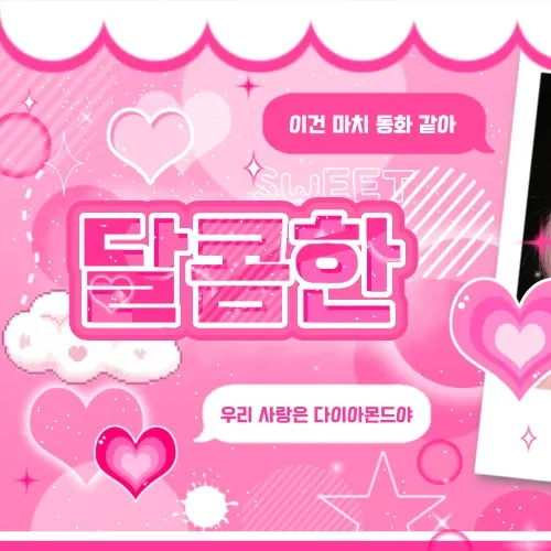 金采源 (LE SSERAFIM)的幕后花絮