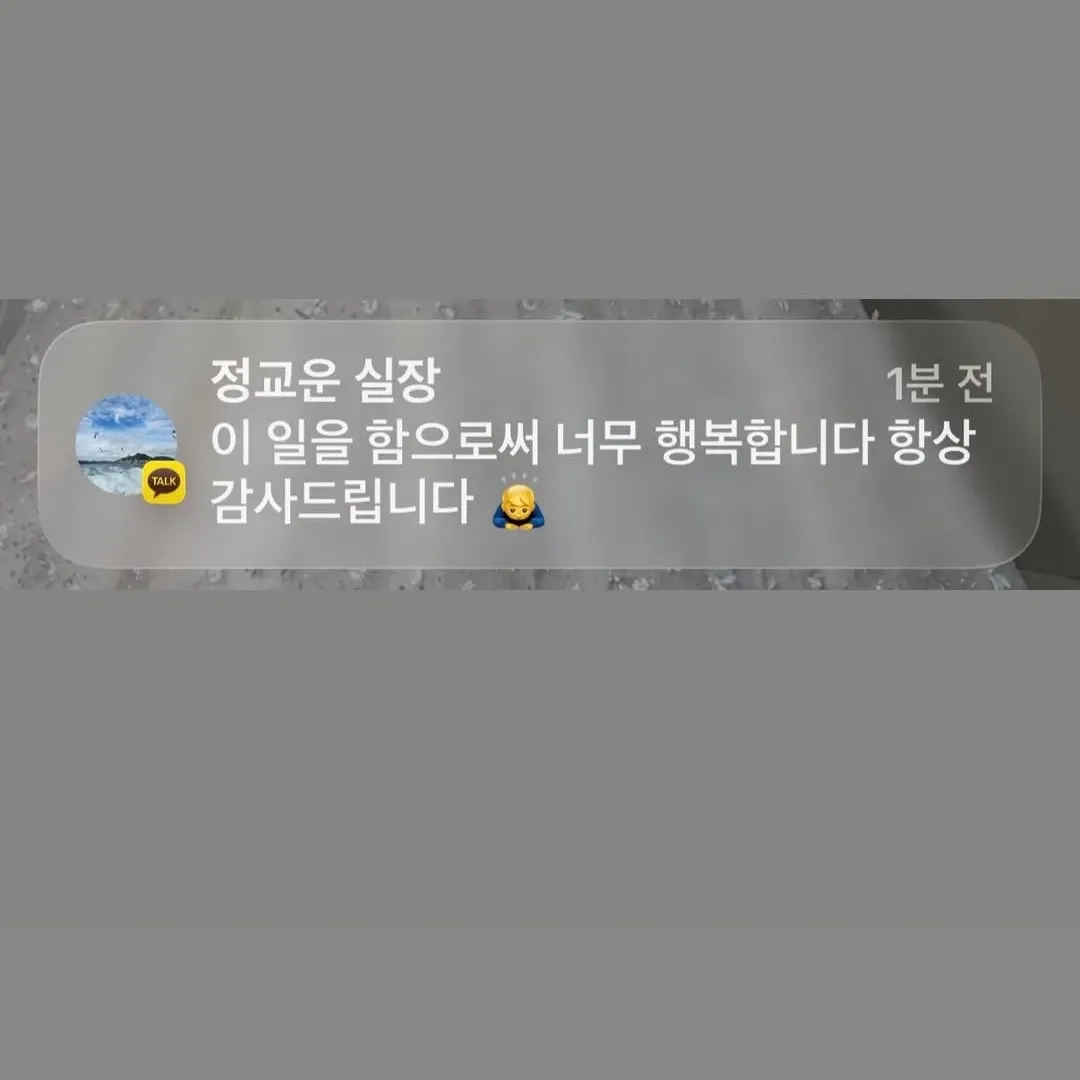 TWICE의 비하인드 컷