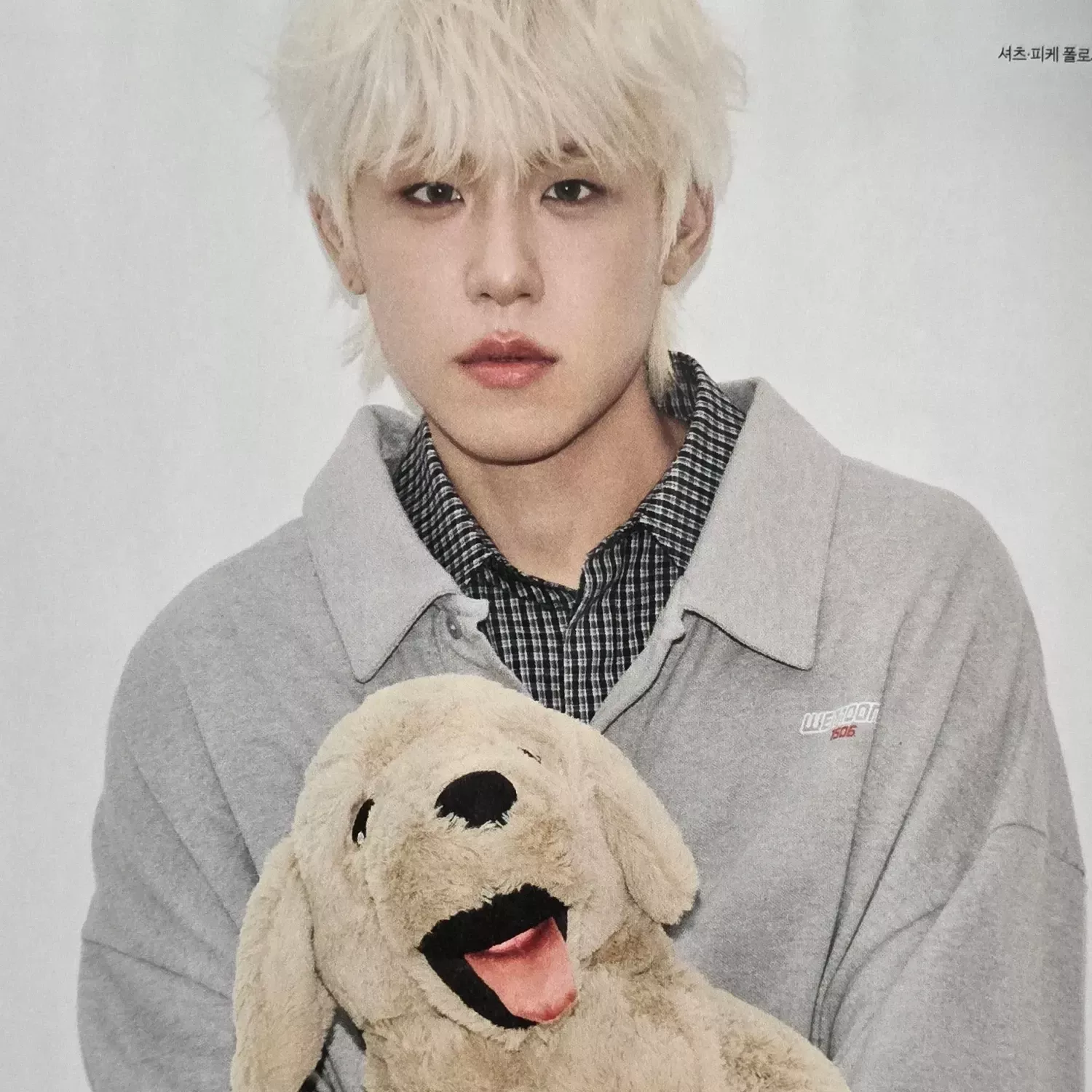 A moment captured by Park Woojin (AB6IX)'s fan