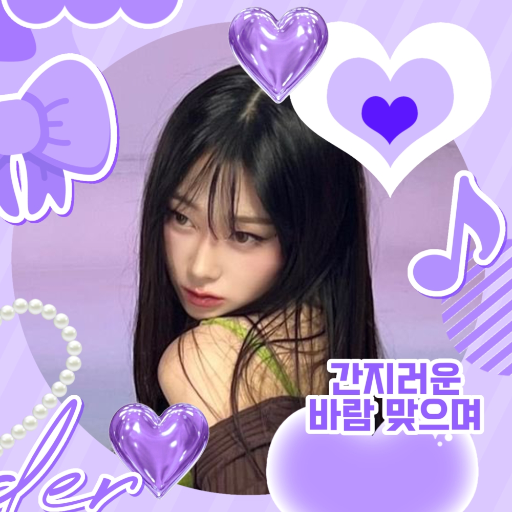 Latest photo of Giselle (aespa)