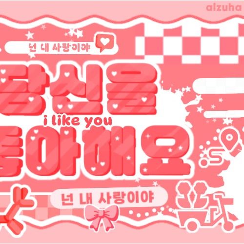 A moment captured by Park Han (AHOF)'s fan