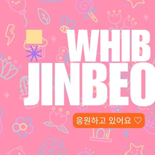 Behind-the-scenes cut of Jinbeom (WHIB)