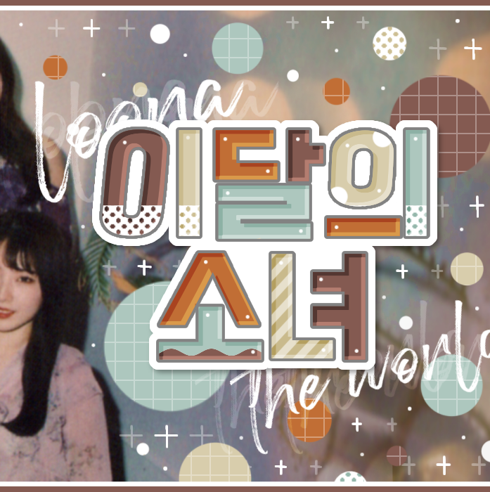 Recent activity shot of LOONA