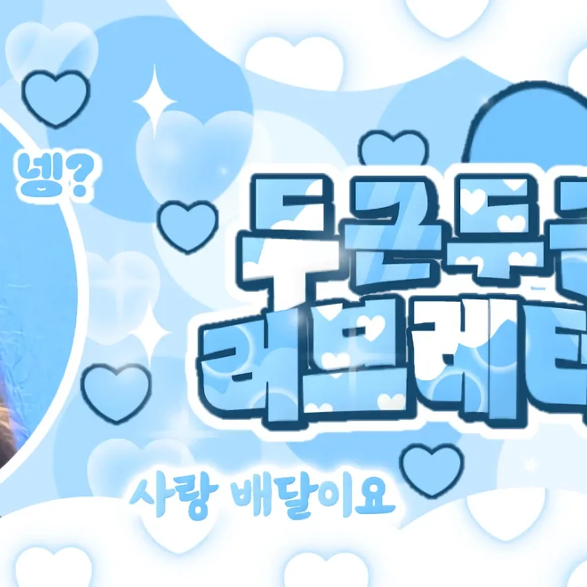 Behind-the-scenes cut of Anna (MEOVV)