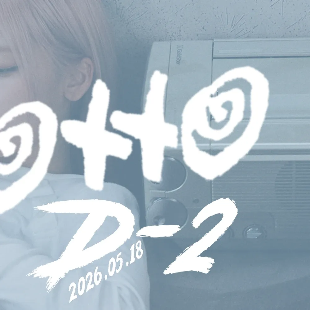 Latest photo of Yeji (ITZY)