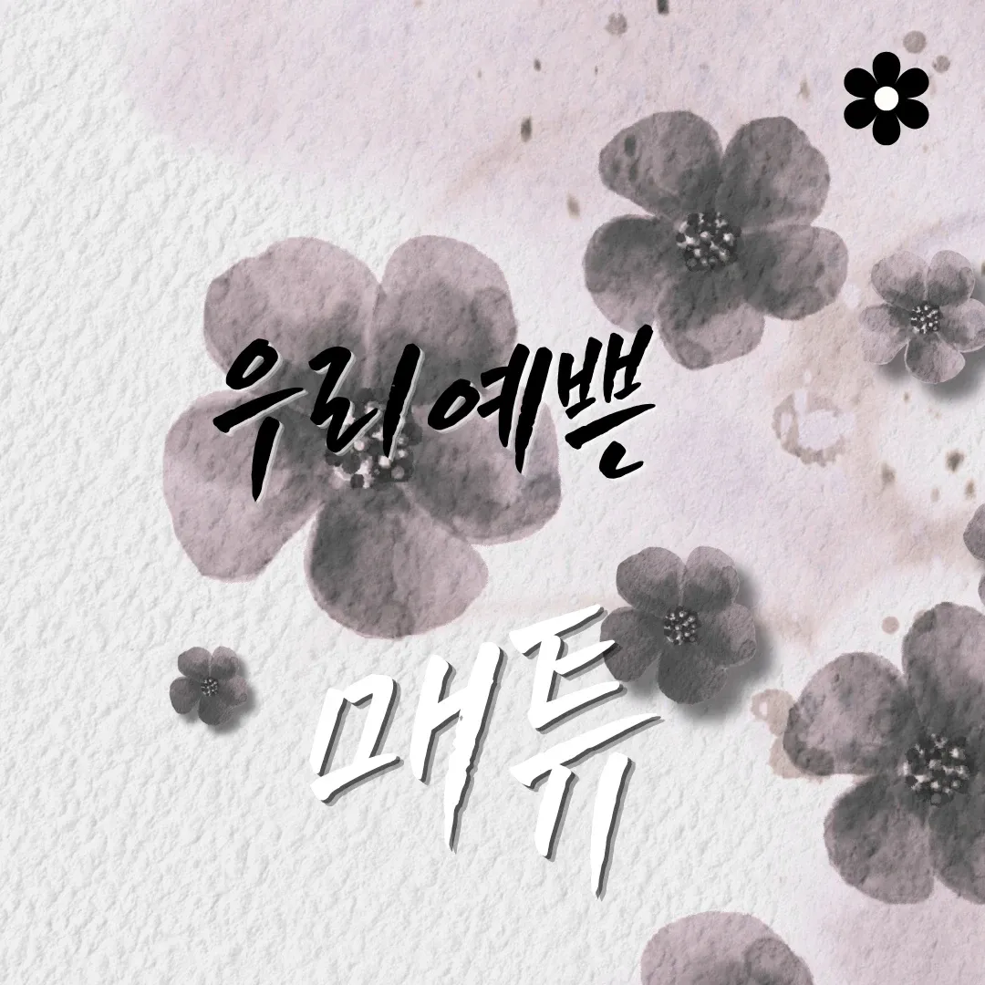 A moment captured by Seok Matthew (ZEROBASEONE)'s fan