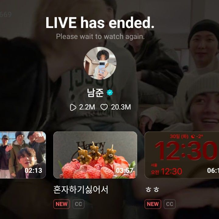 방탄소년단 팬이 찍은 순간