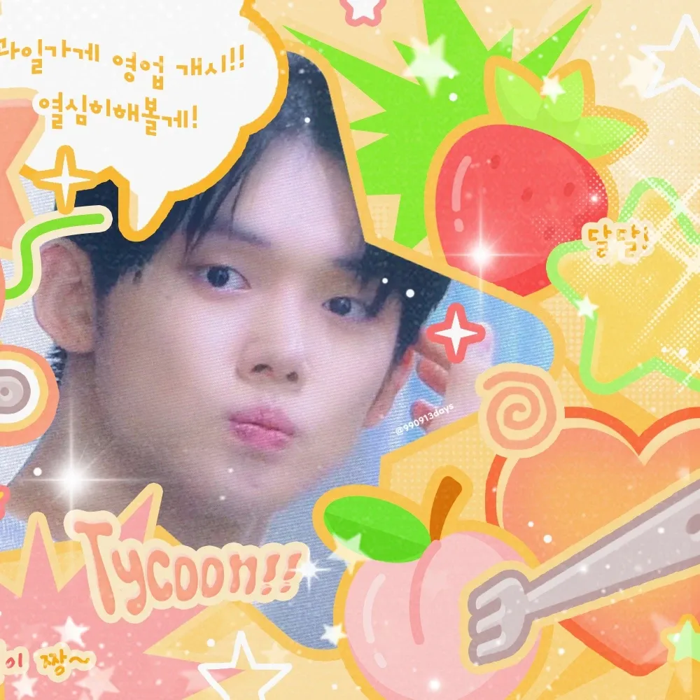 Latest photo of Yeonjun (TOMORROW X TOGETHER)