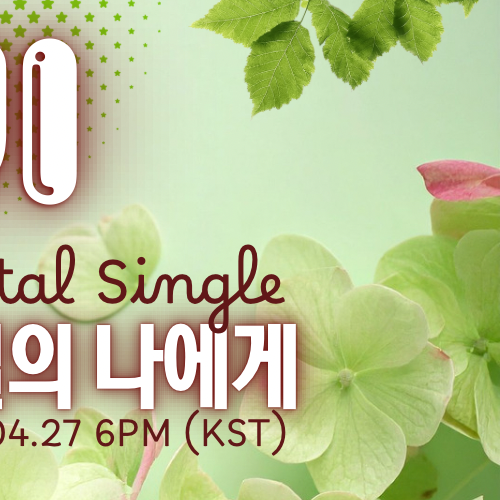 Recent activity shot of Hui (PENTAGON)