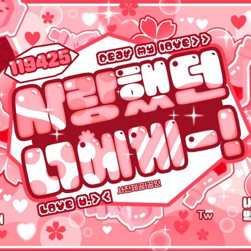 Recent activity shot of ARTMS