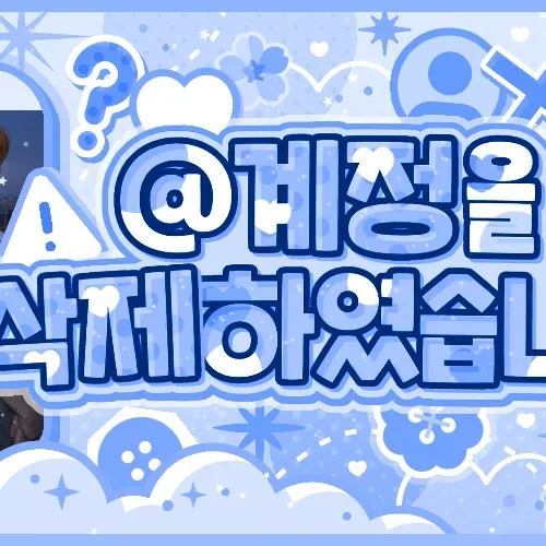 K-POP posts beloved by 주훈 (CORTIS) fans