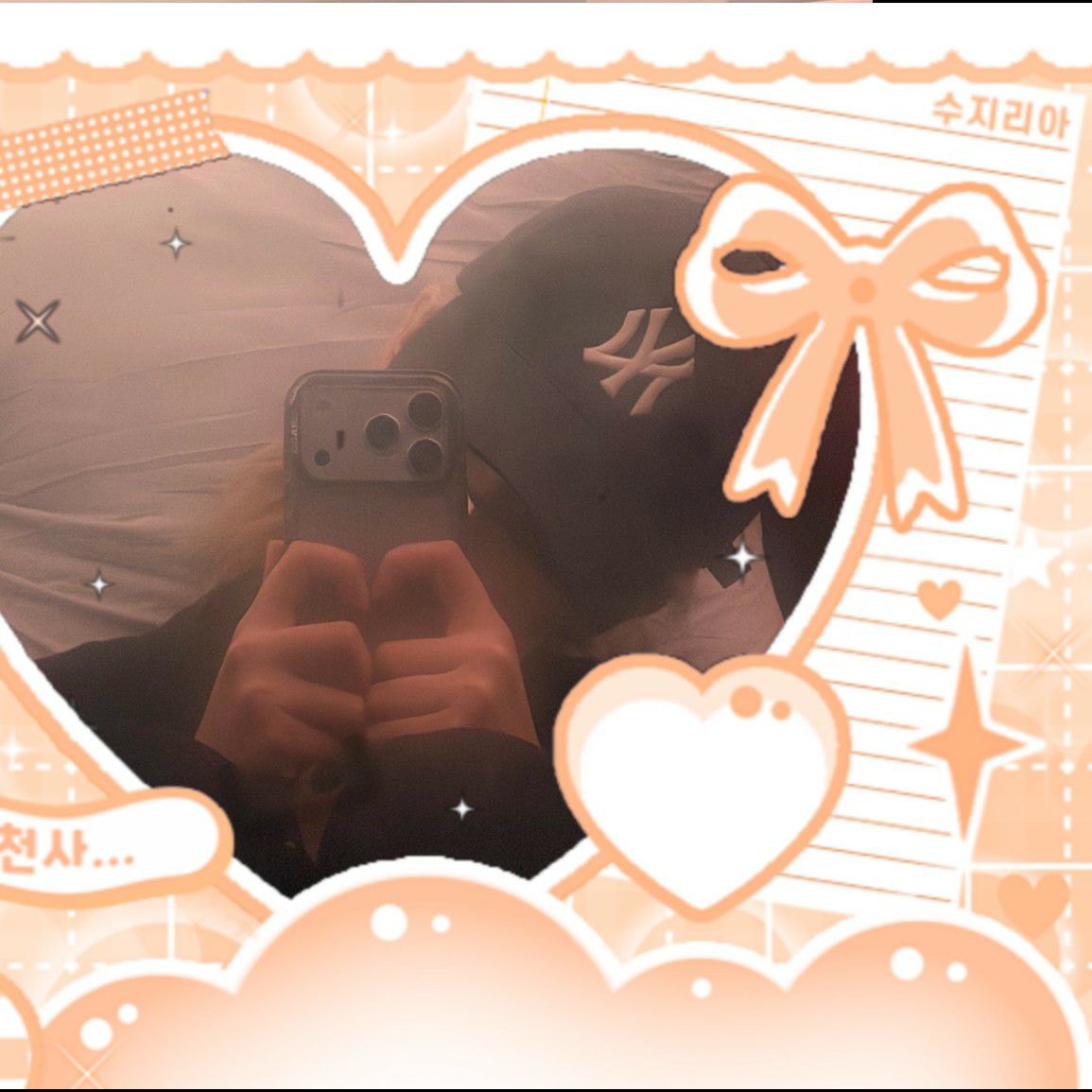 Recent activity shot of Haewon (NMIXX)