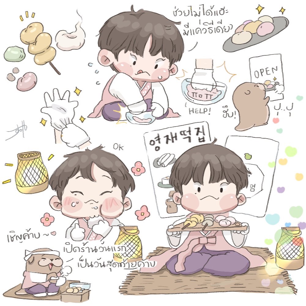 GOT7의 최신 사진