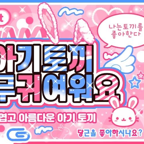 Recent activity shot of Iroha (ILLIT)