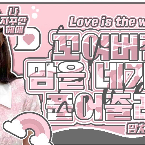 Red Velvet粉丝拍下的瞬间