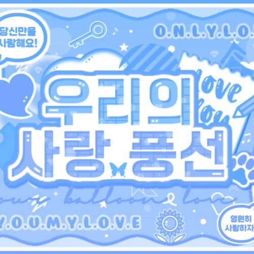 A moment captured by Hu Yetao (NexT1DE)'s fan