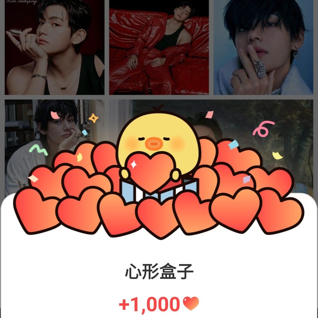 Potret di balik layar V (BTS)