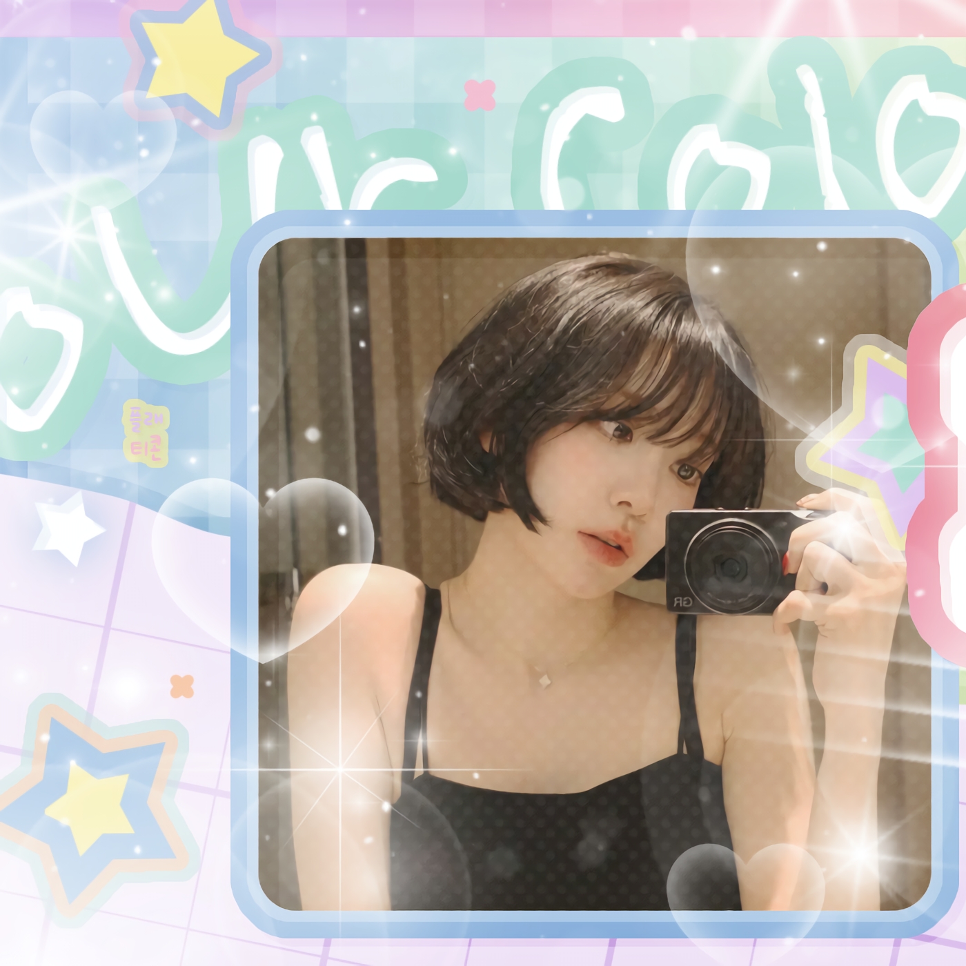 A moment captured by Sakura (LE SSERAFIM)'s fan