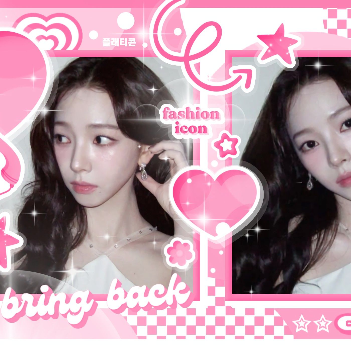 カリナ (aespa)の舞台裏ショット